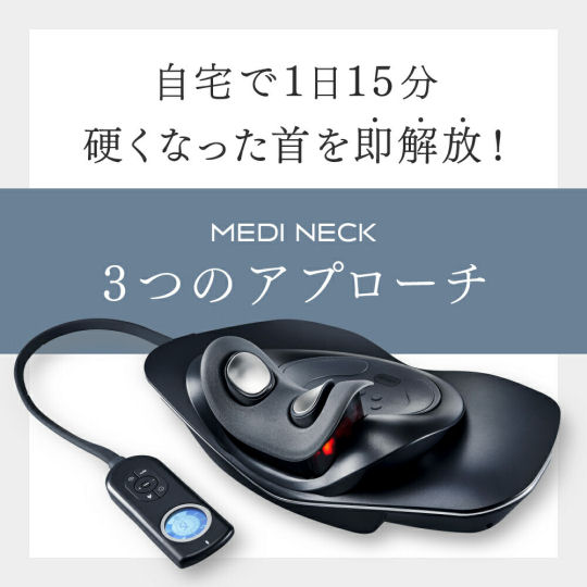 Mytrex Medi Neck Massager | Japan Trend Shop