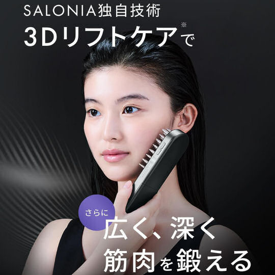 ボディ・フェイスケア SALONIA EMS LIFT BRUSH - SAL222065L ボディ