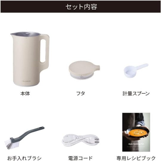 Recolte Auto Cooking Pot | Japan Trend Shop