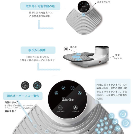 Take-One Body Dryer Plus | Japan Trend Shop