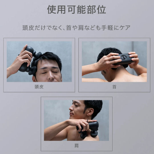 ium EMS Head Spa | Japan Trend Shop