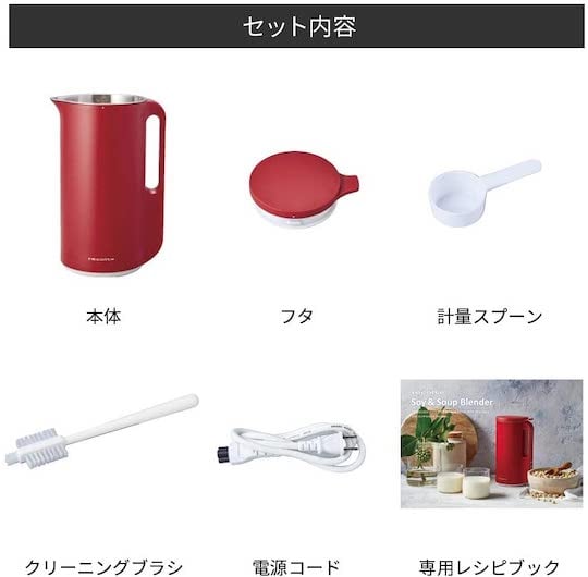 Recolte Soy & Soup Blender | Japan Trend Shop