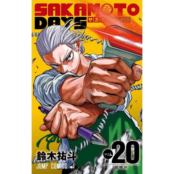 Shueisha SAKAMOTO DAYS Vol 20 Jump Comics Japanese version