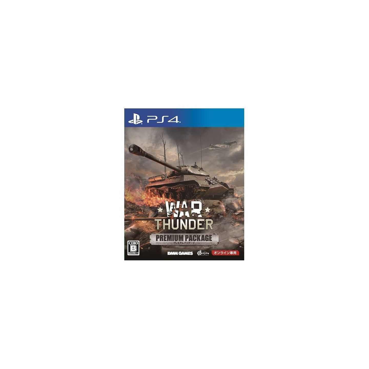 War Thunder Premium Package SONY PS4 PLAYSTATION 4