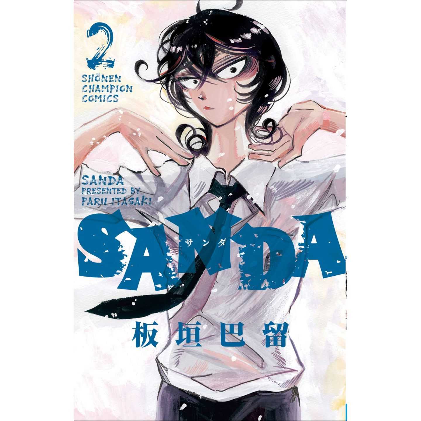 SANDA vol.2 - Shônen Champion Comics (japanese version)