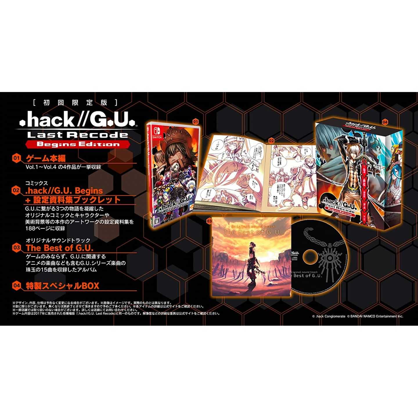 BANDAI NAMCO - .hack//G.U. Last Recode Begins Edition for Nintendo