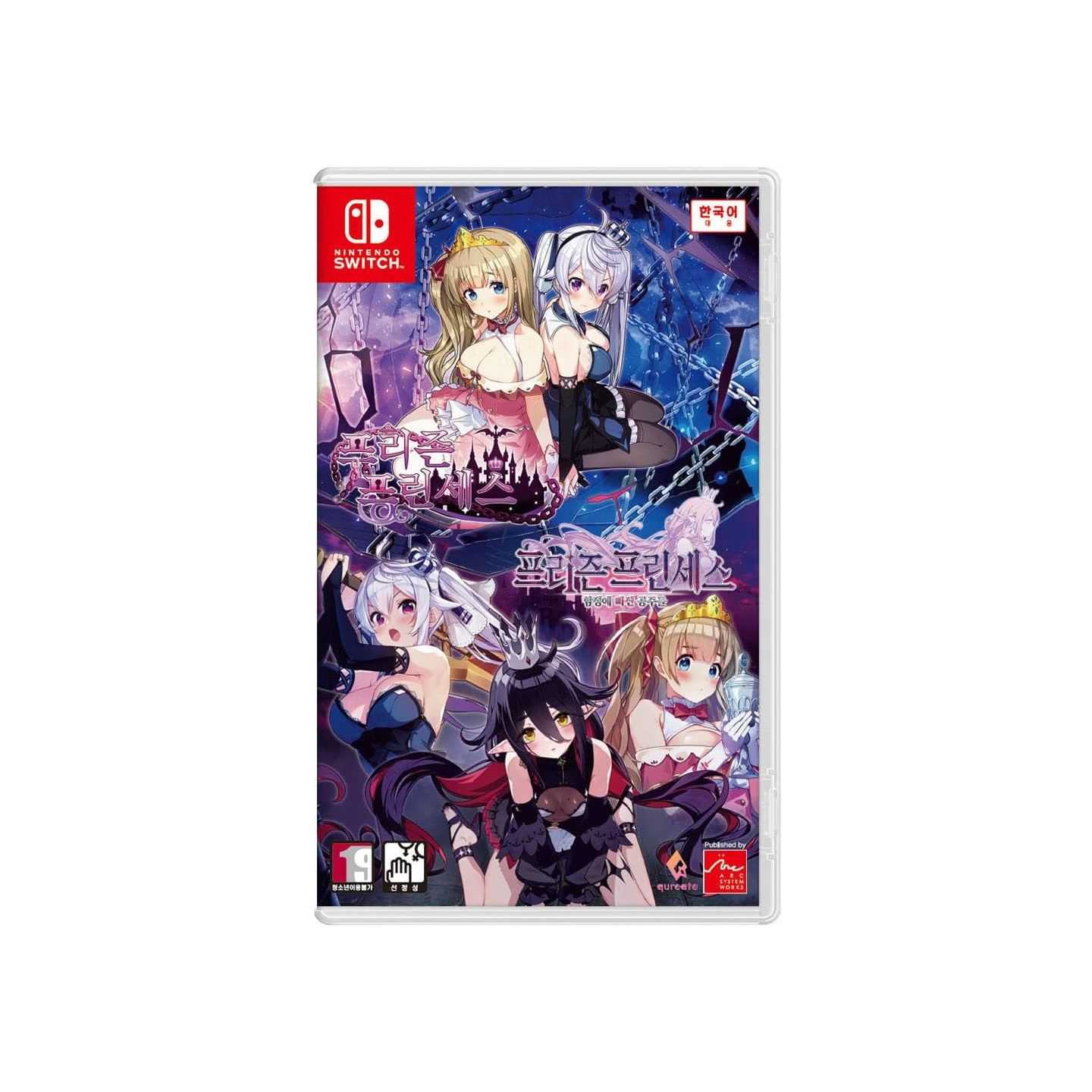 NINTENDO SWITCH - Prison Princess + Prison Princess: Trapped