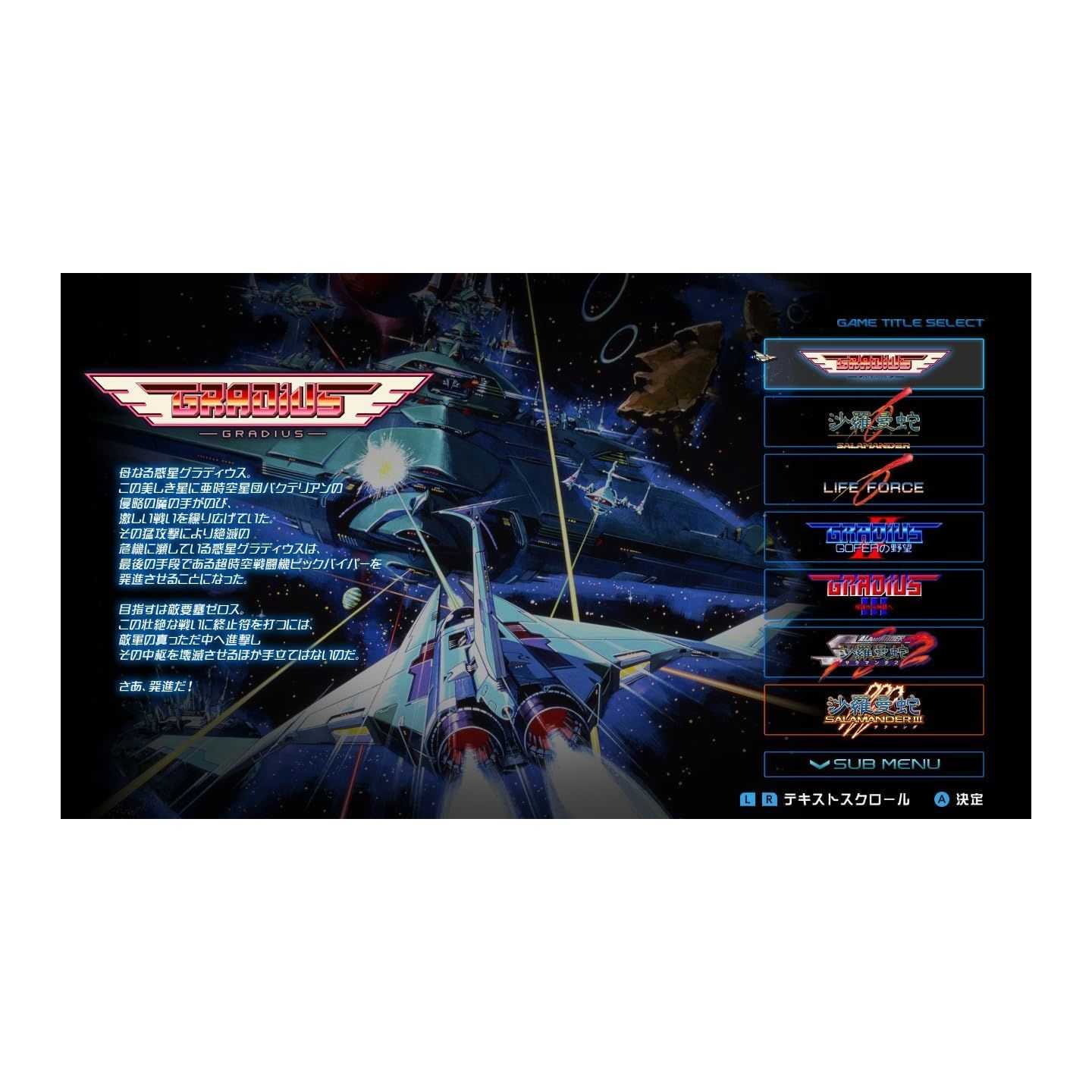 Gradius Origin Collection Premium Box (Switch Japanese Import)
