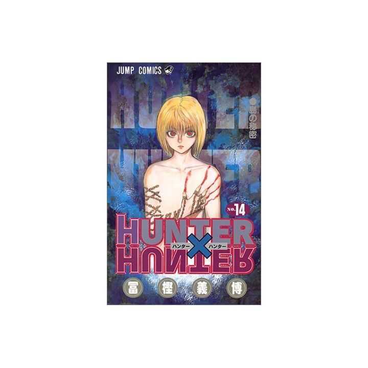hunterhunter-vol14-jump-comics