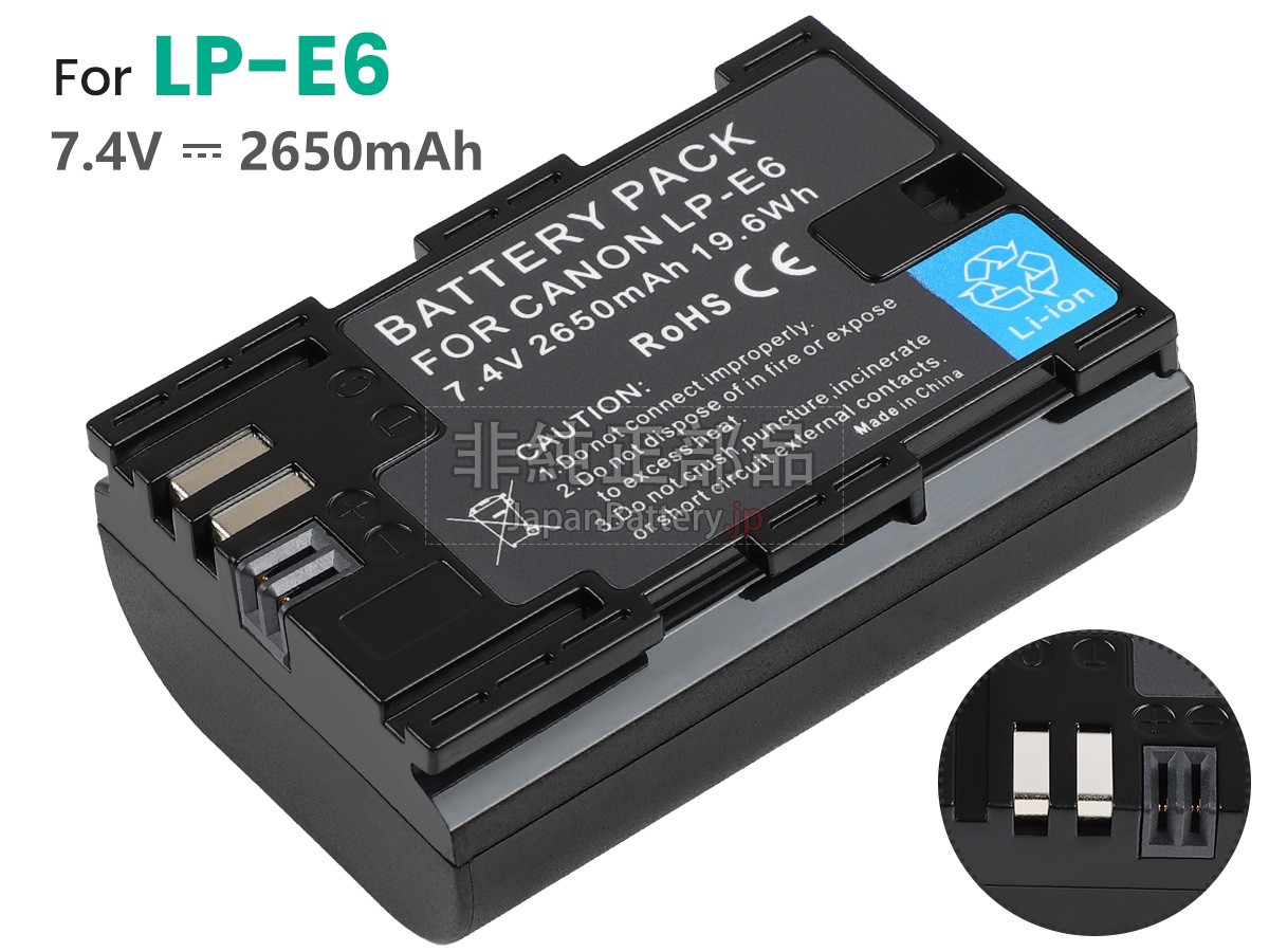 新品 Canon EOS 70D バッテリー交換 | JapanBattery.jp