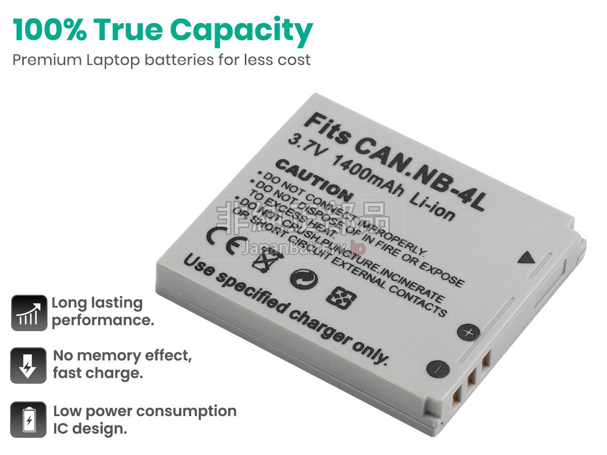 新品 Canon IXY DIGITAL WIRELESS 90 バッテリー交換 | JapanBattery.jp