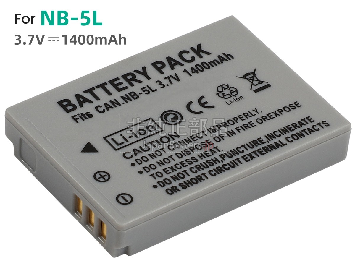 新品 Canon IXY DIGITAL 900 IS バッテリー交換 | JapanBattery.jp