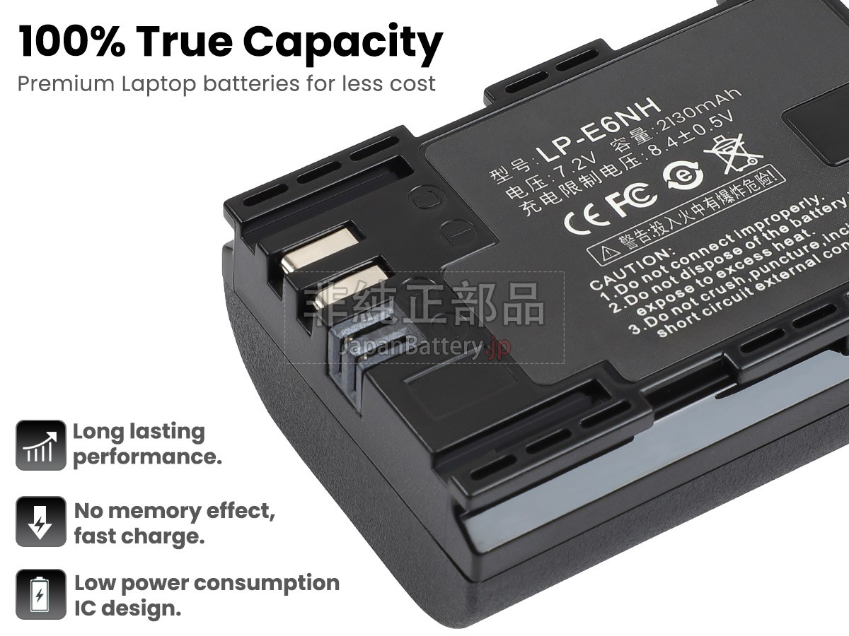 新品 Canon EOS 60D バッテリー交換 | JapanBattery.jp