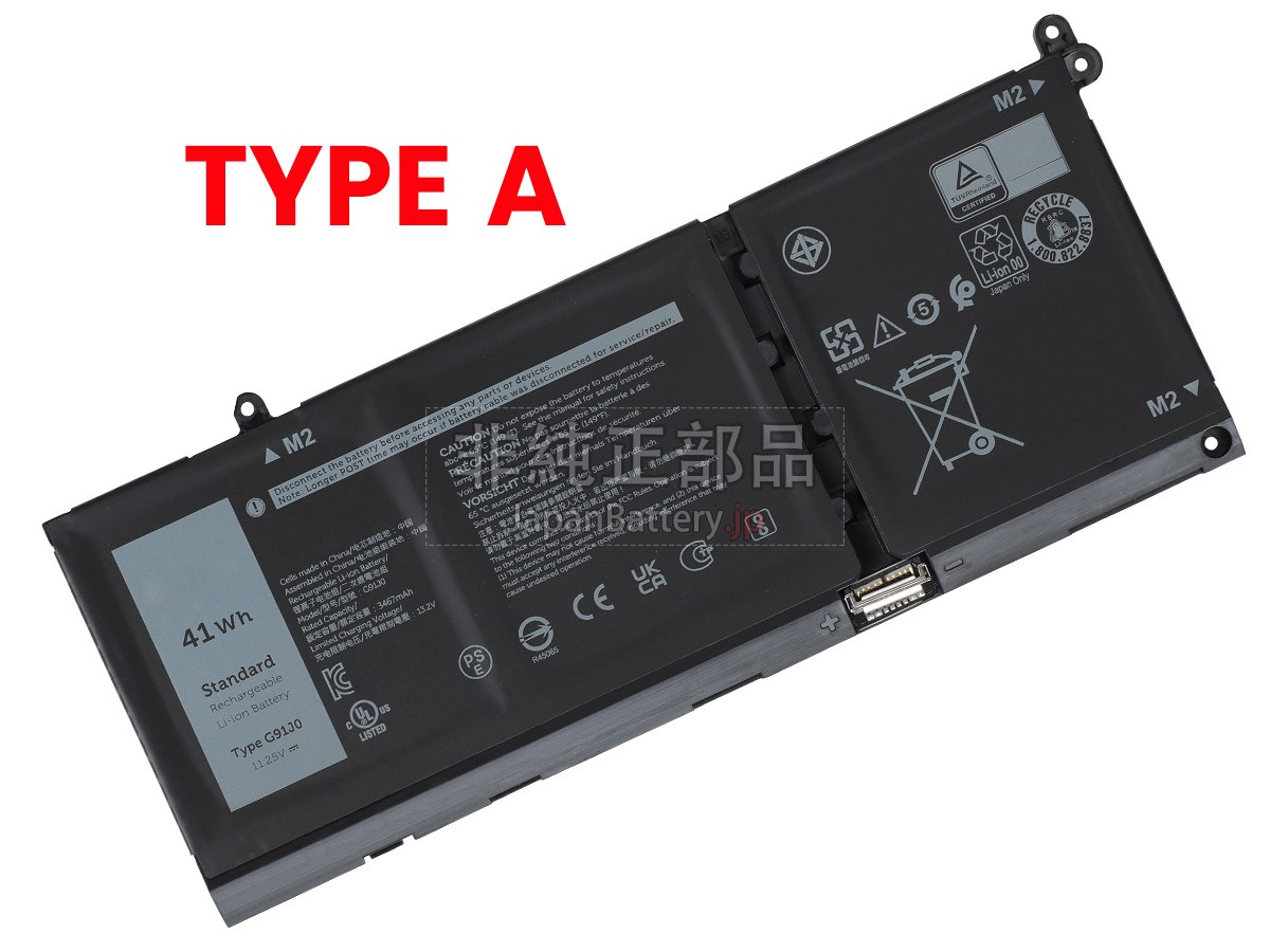 新品 Dell Inspiron 14 5425 バッテリー交換 | JapanBattery.jp