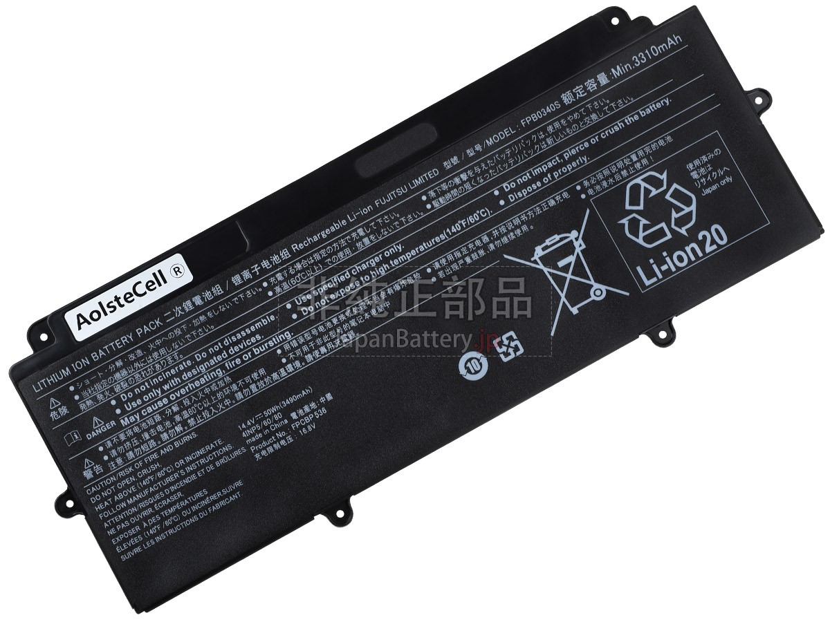 新品 Fujitsu LifeBook U9310 バッテリー交換 | JapanBattery.jp