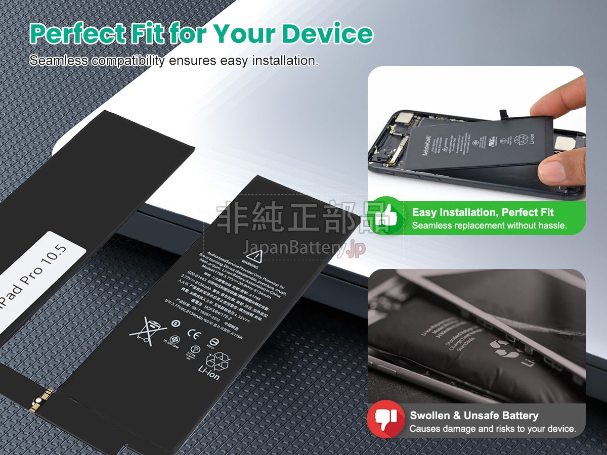 新品 Apple iPad Pro 10.5 inch バッテリー交換 | JapanBattery.jp