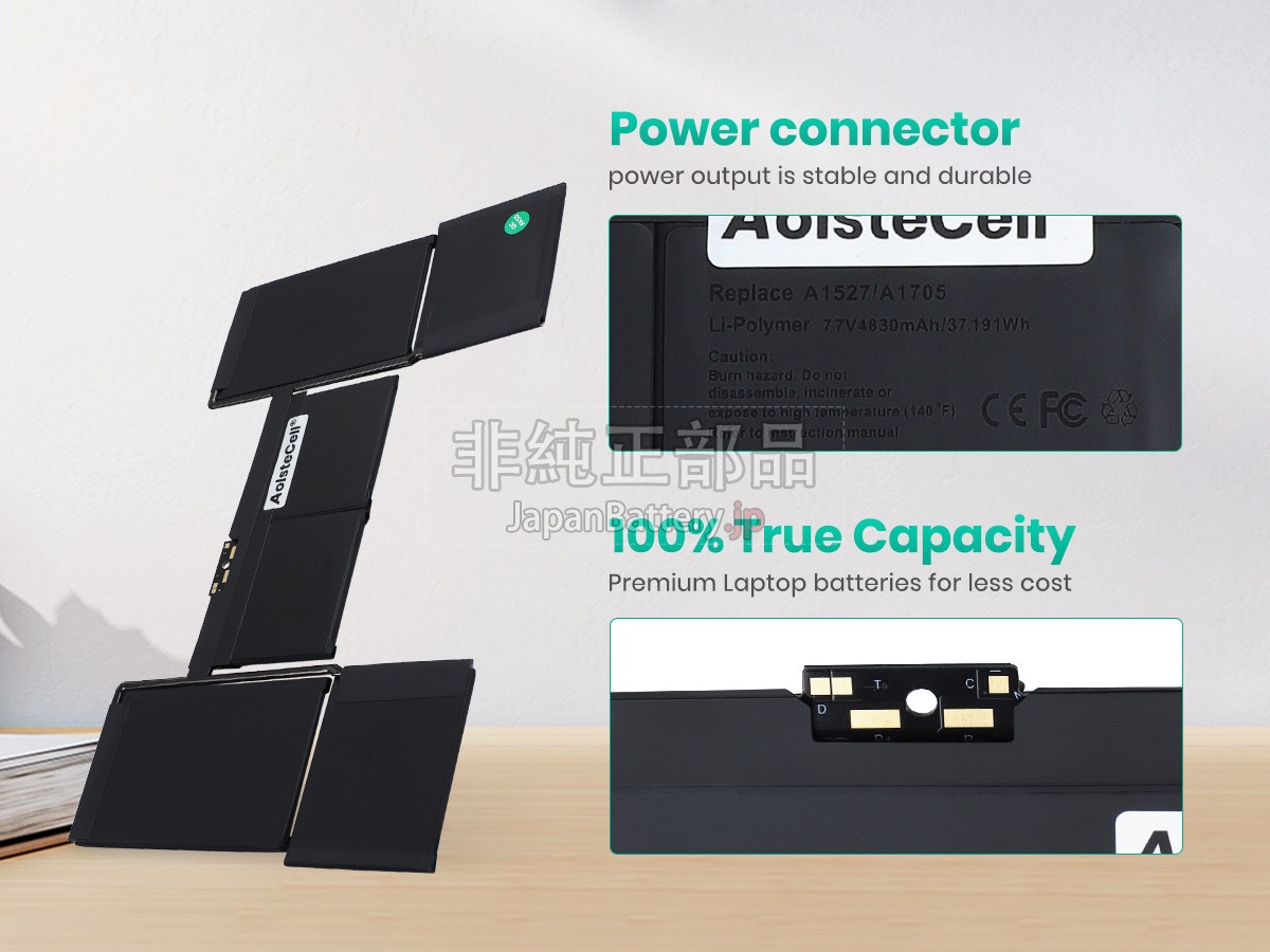 新品 Apple MacBook 12 inch Retina A1534(EMC 2991) バッテリー交換