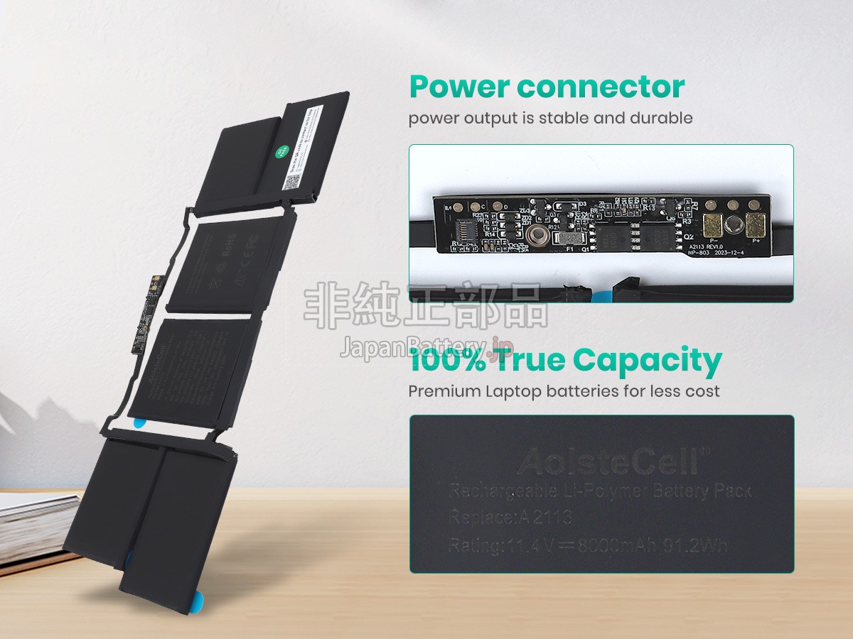 新品 Apple MacBook Pro 16-inch 2019 A2141 バッテリー交換