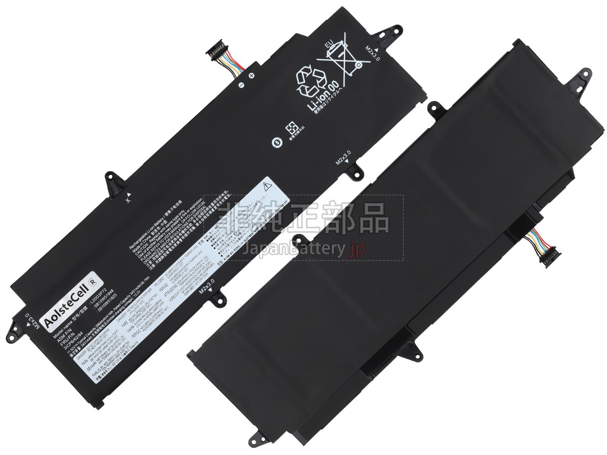 新品 Lenovo ThinkPad X13 GEN 3 (INTEL)-21BN007XFE バッテリー交換