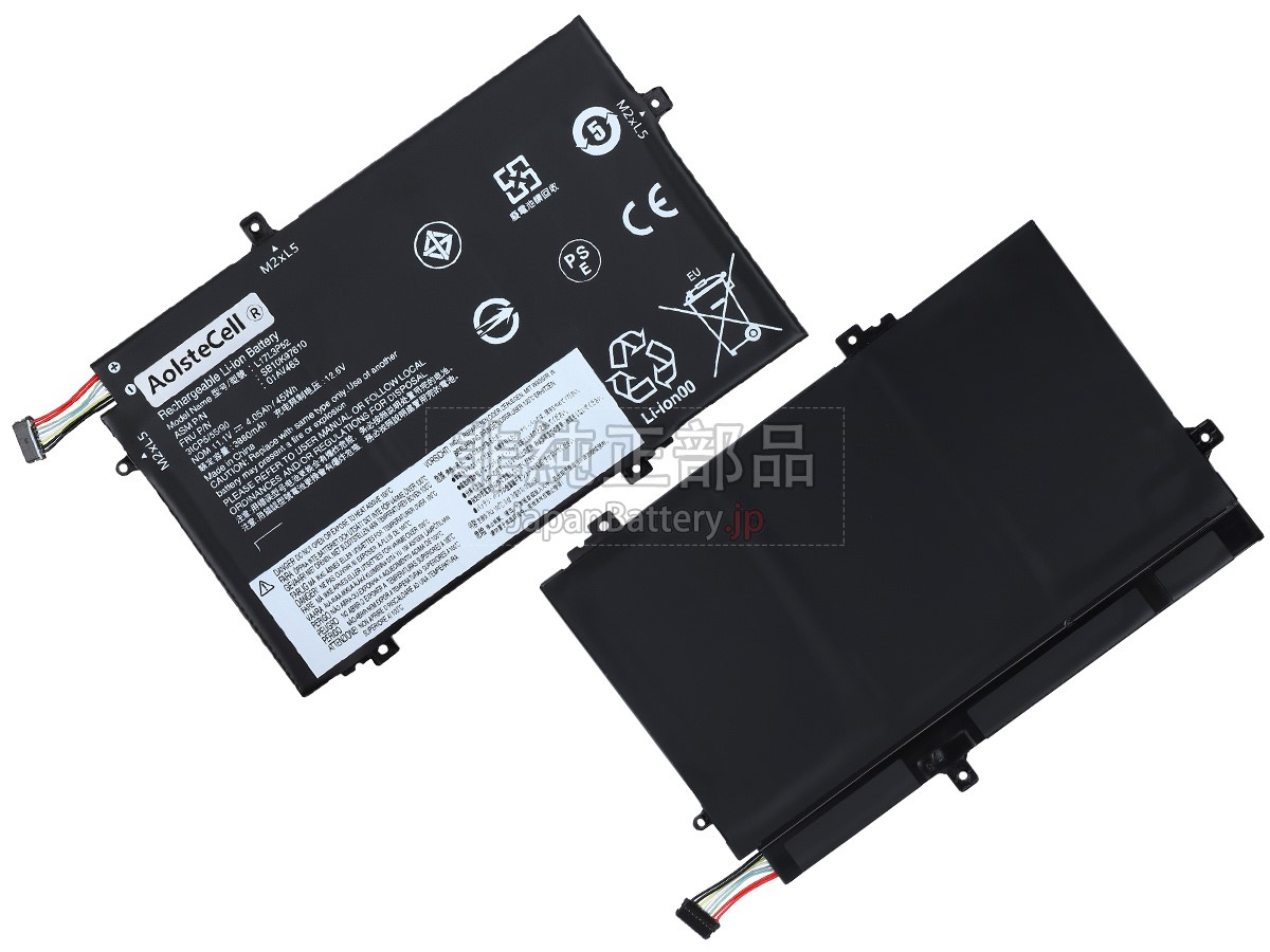 新品 Lenovo ThinkPad L15 2ND GEN-20U3 バッテリー交換 | JapanBattery.jp