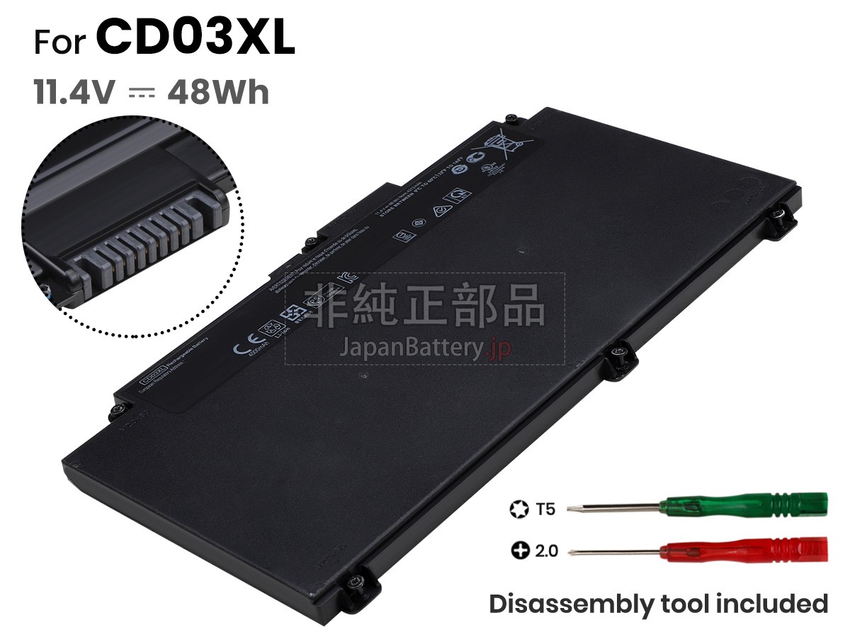 バッテリ 2021年製】HP ProBook 5世代ryzen5 16GB