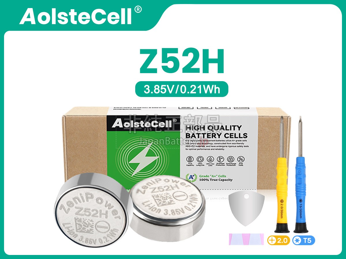 新品 Sony LINKBUDS S バッテリー交換 | JapanBattery.jp