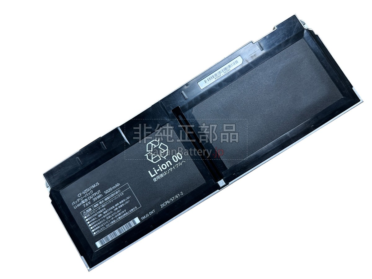新品 Panasonic CF-QV8 CF-QV9D バッテリー交換 | JapanBattery.jp