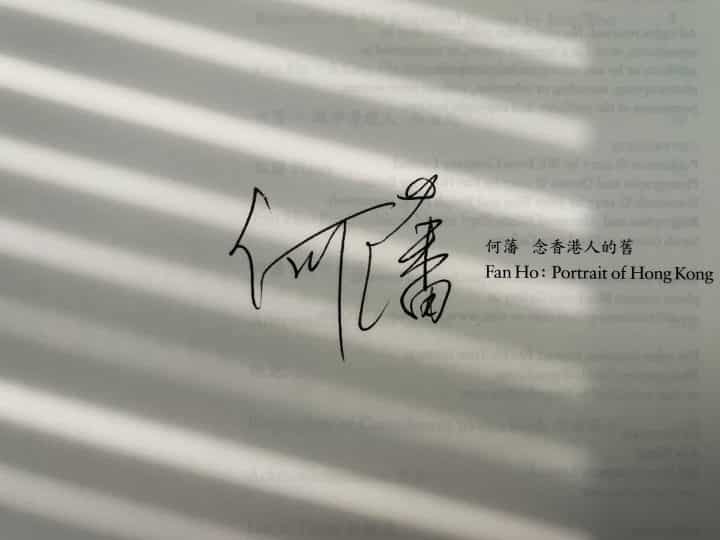 Jesse's Book Review - Portrait of Hong Kong - Japan Camera Hunter