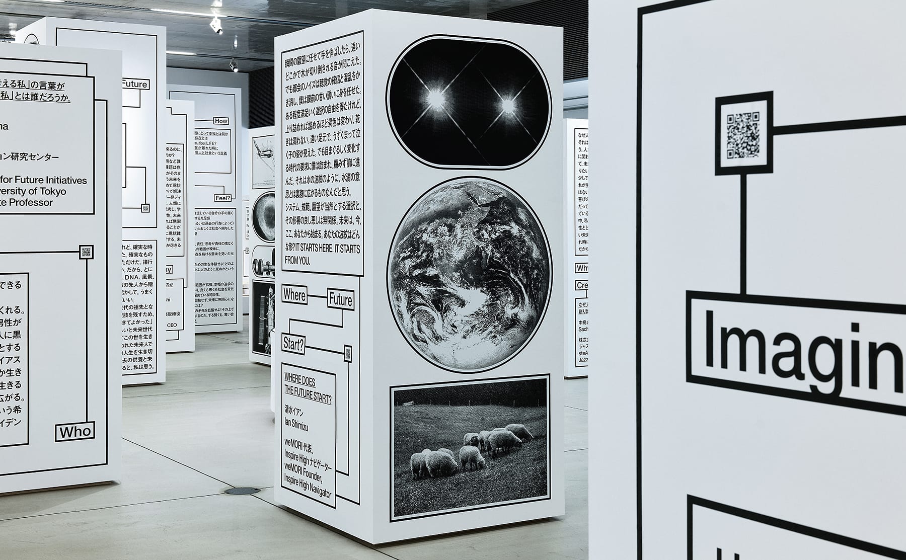 The Year 2121：Futures In-Sight - デザイン情報サイト[JDN]