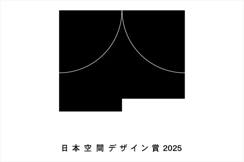 空間デザインの“いま”と“これから”を感じ取れる、「年鑑日本の空間