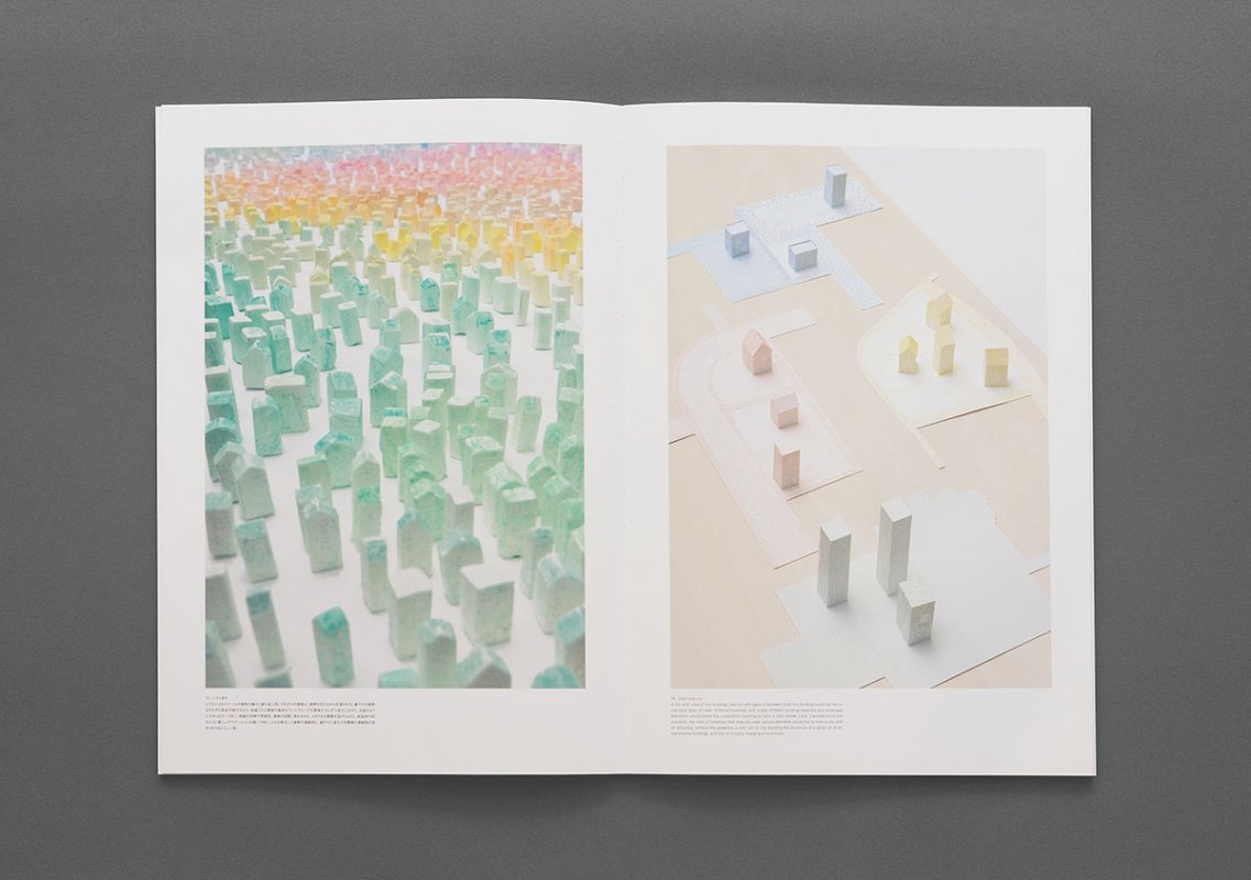Junya Ishigami：How Small? How Vast? How Architecture Grows - 注目