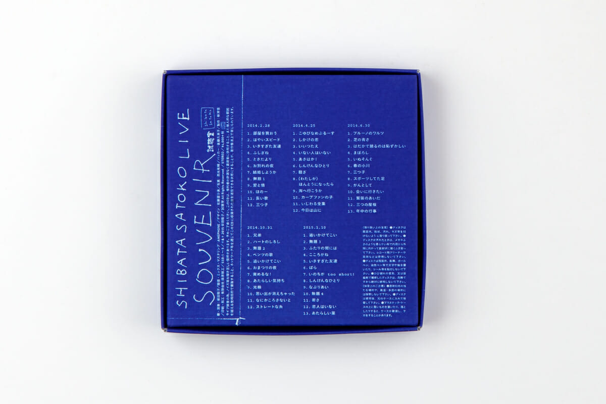 SHIBATA SATOKO LIVE SOUVENIR - クリエイターのお仕事 - デザイン情報