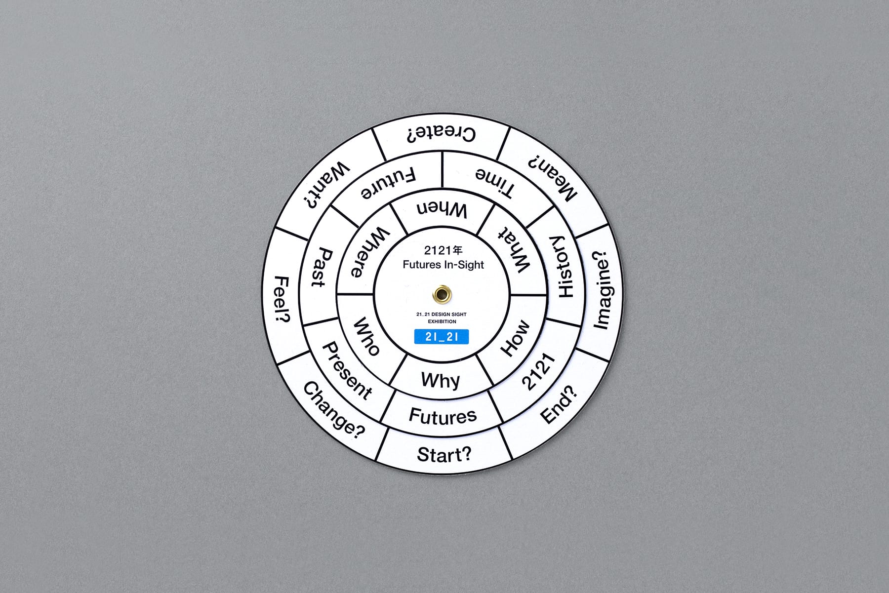 The Year 2121：Futures In-Sight - デザイン情報サイト[JDN]