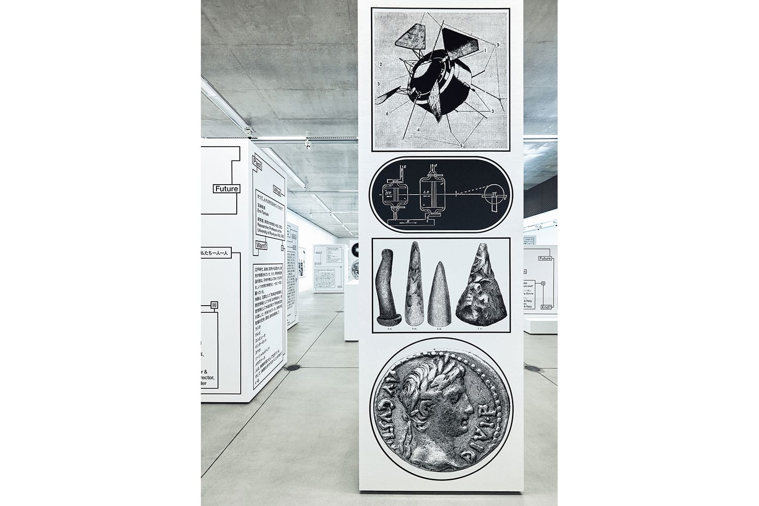 The Year 2121：Futures In-Sight - デザイン情報サイト[JDN]