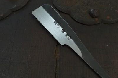 三条製作所 岩崎日本剃刀 半丁掛 | 日本刃物総本店