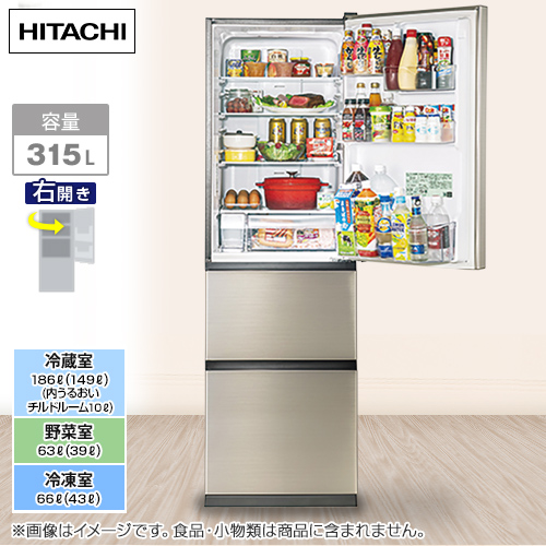 大阪 京都 歓迎 日立 冷凍 冷蔵庫 315L R-V32NVL 2020年製 HITACHI