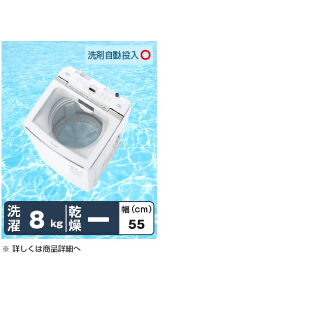 大阪送料無料☆3か月保障付き☆洗濯機☆2024年☆NTR60L1BK☆IS-62