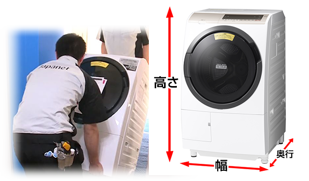 2025年版】日立の洗濯機おすすめをご紹介！機能比較と選び方