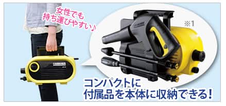 ケルヒャー 高圧洗浄機 家庭用高圧洗浄機 JTK38 ブラック/イエロー
