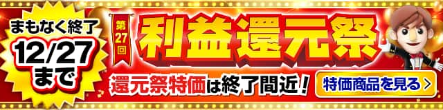 不二貿易 家具 【良品】多機能チェアプレミアム ネイビー 8640 通販