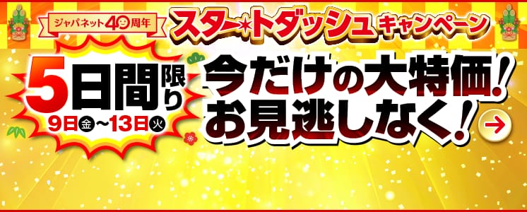 ダイキン エアコン 【良品】エアコン Nシリーズ 主に14畳 AJT40XNP-W