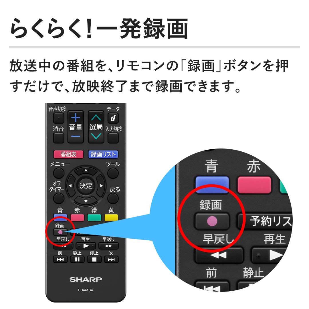 シャープ テレビ 液晶テレビ AQUOS 19V型 2T-C19GE1 下取りあり（別途