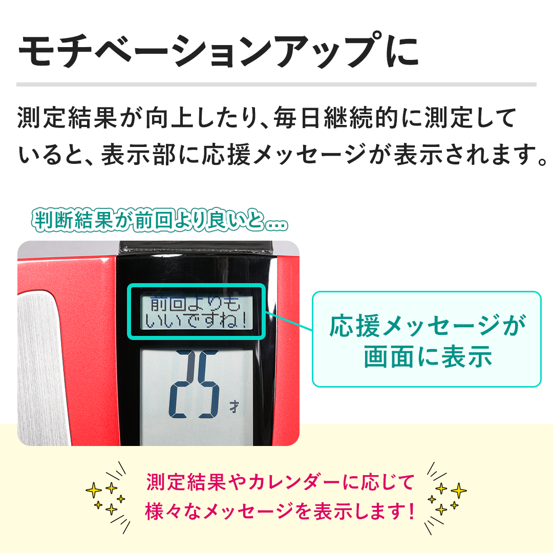 タニタ 計測器 体組成計 レッド BC-J03RD 血圧計セット 通販