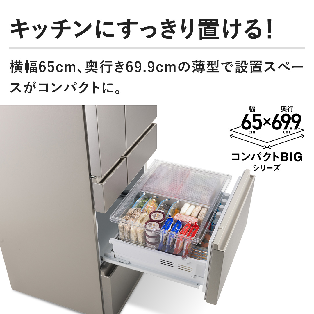 パナソニック 冷蔵庫 冷蔵庫 551L ヘアラインシャンパン NR-F55HY2-N