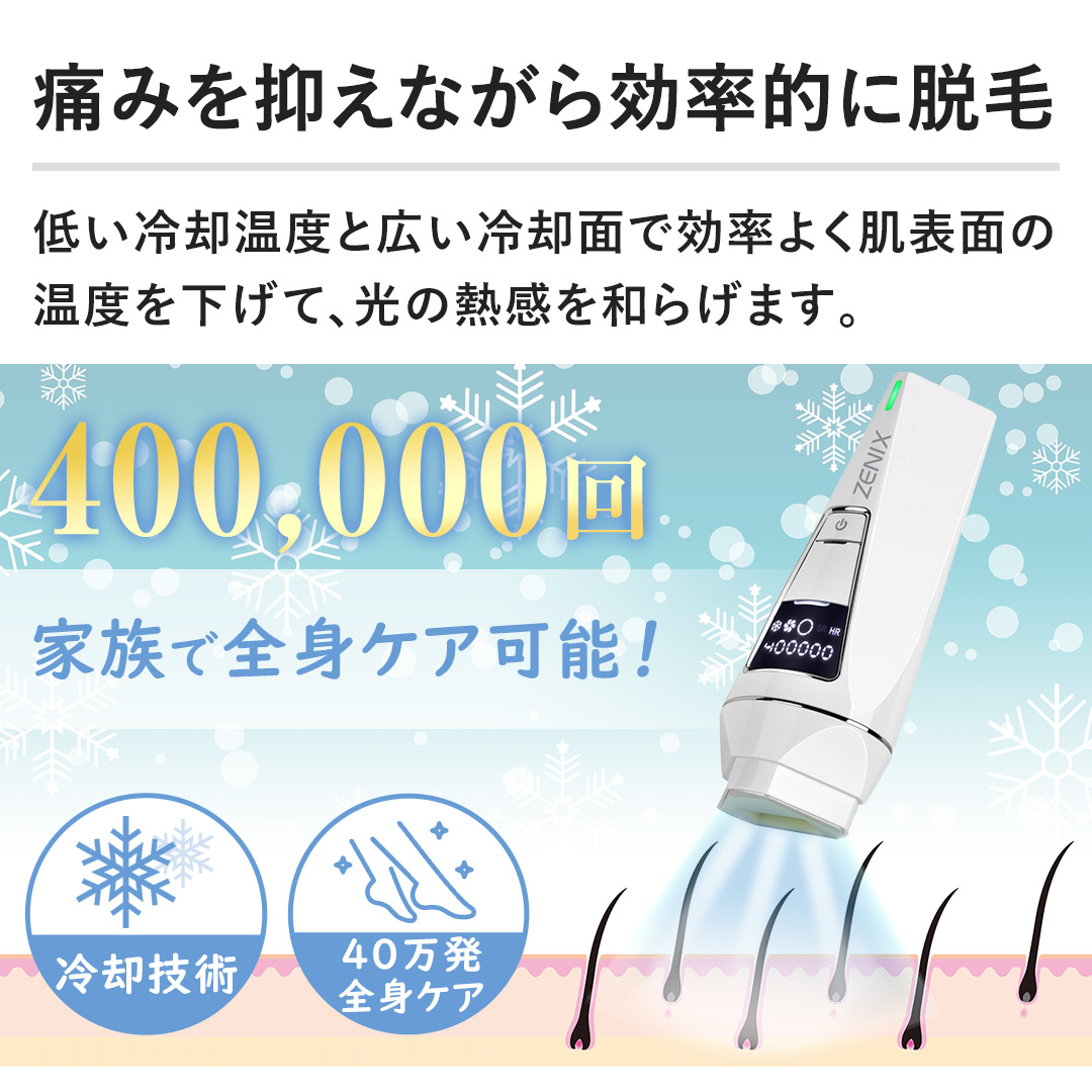 弘洋 その他理美容 光美容器 LUPIE LITE ホワイト HDTB-001 通販