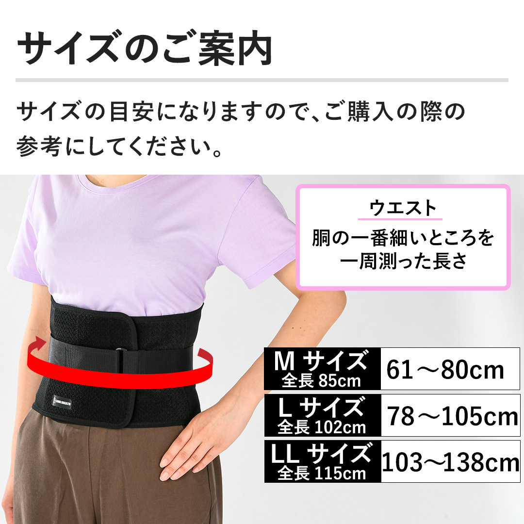 光研 フィットネス用品 ロングブレスの魔法 サポートベルト LL