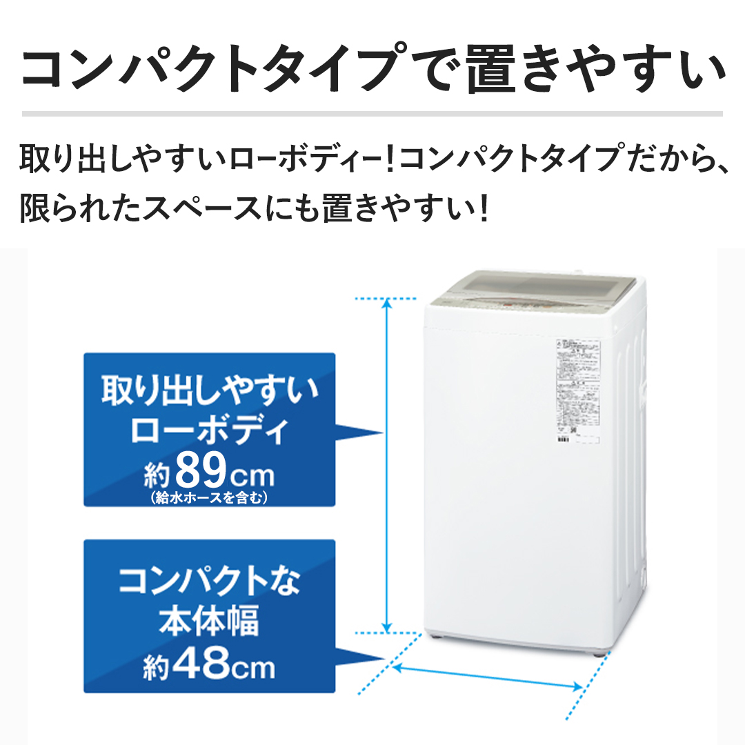 AQUA 洗濯機・洗濯乾燥機 全自動電気洗濯機（洗濯6kg） ホワイト