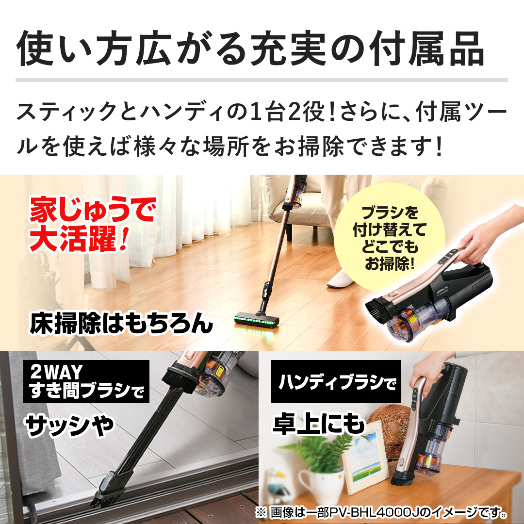 日立 掃除機 掃除機 ラクかるパワーブーストサイクロン ライトゴールド