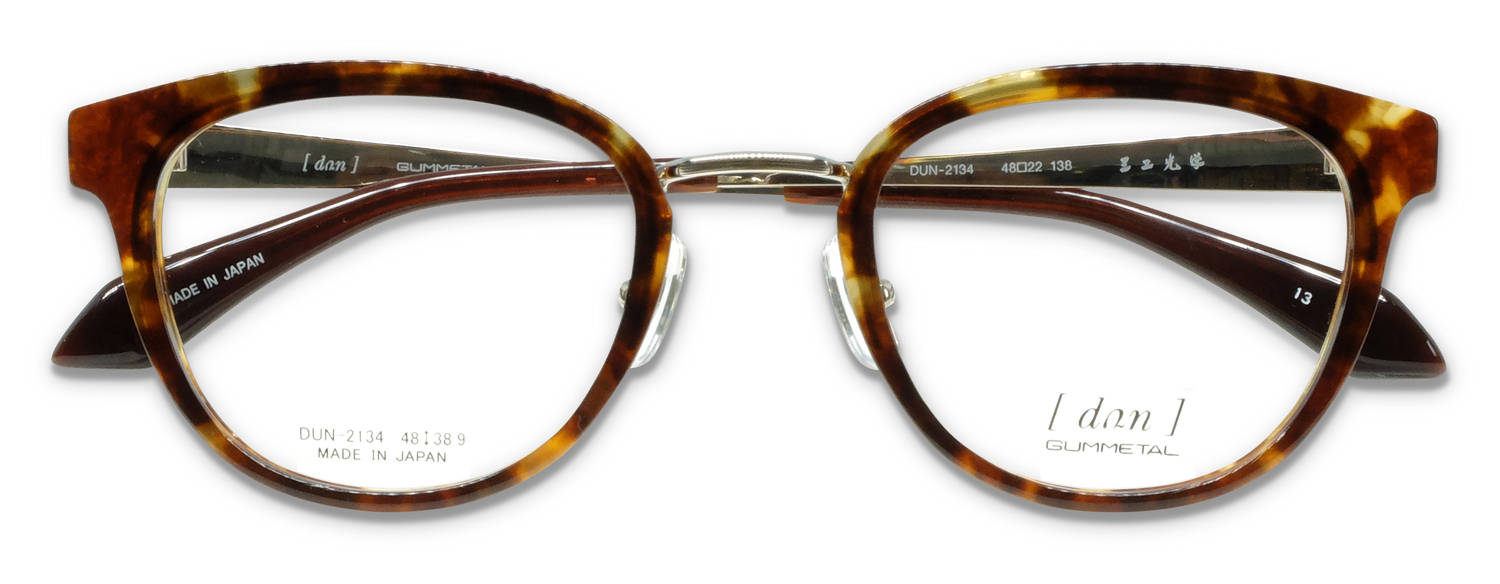DUN-2134 | 【公式】福井・鯖江めがね 総合案内サイト JAPAN GLASSES
