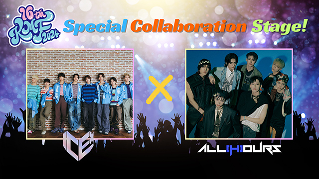 超プレミア！ファン待望の「16thKMF2024」日韓初スペシャルコラボ